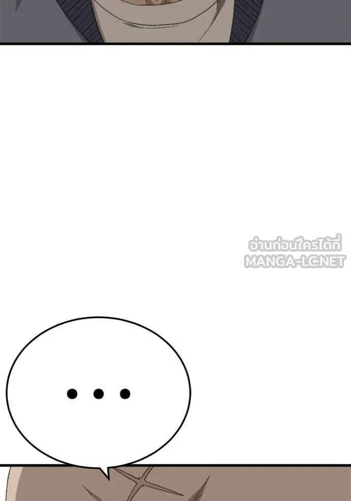 BAD GUY ตอนที่ 295 รูปที่ 48