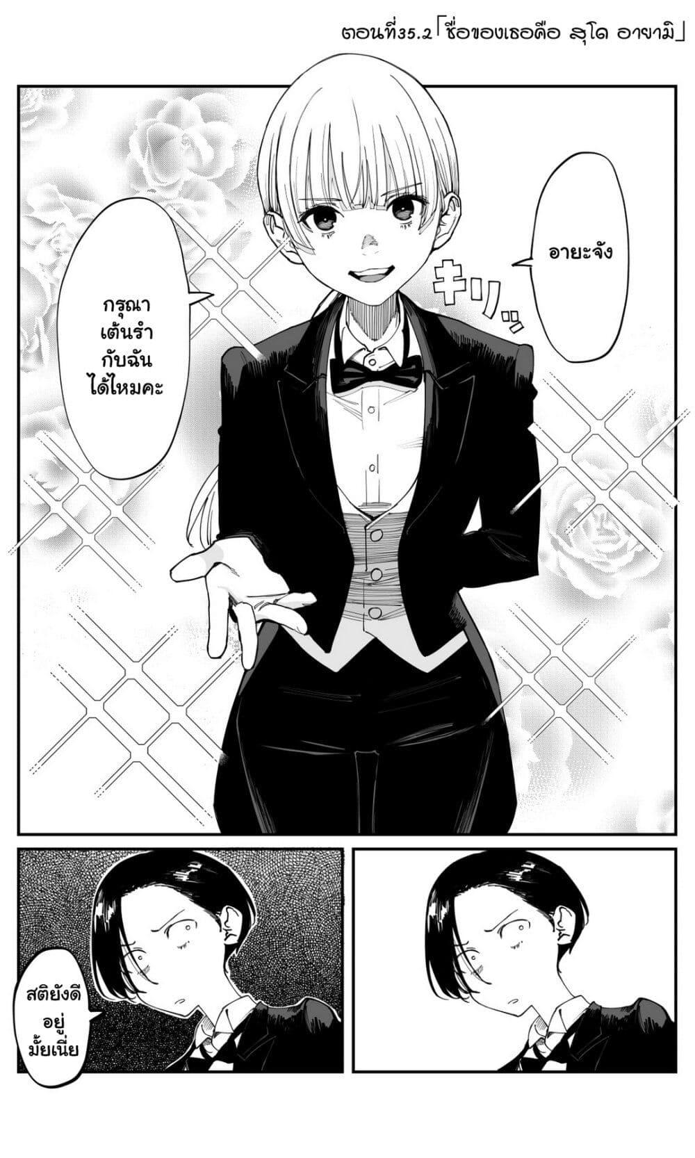 Manga-lc-com อ่านมังงะ อ่านการ์ตูน ออนไลน์ ฟรี Imasara desu ga, Osananajimi wo Suki ni Natte Shimaimashita ตอนที่ 1 2 3 4 5 6 7 8 9 10 11 12 13 14 ฟรี ไม่มีโฆษณา Manga-lc - อ่าน มังงะ อ่าน การ์ตูน ออนไลน์ อ่านมังงะ ฟรี