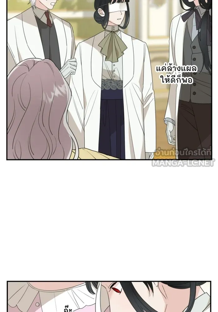 ครอบครัวสามีเห็นทีจะคลั่งรัก ตอนที่ 34 รูปที่ 3