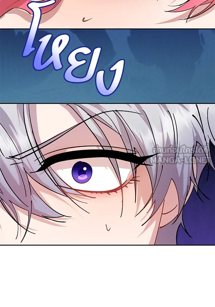 หวานใจสุดโหดโหมดเชื่อง ตอนที่ 95 รูปที่ 84