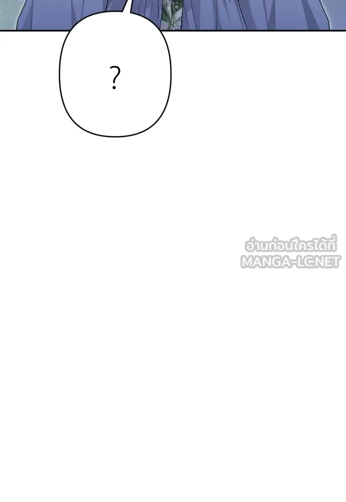 เลดี้มินต์ ตอนที่ 90 รูปที่ 30