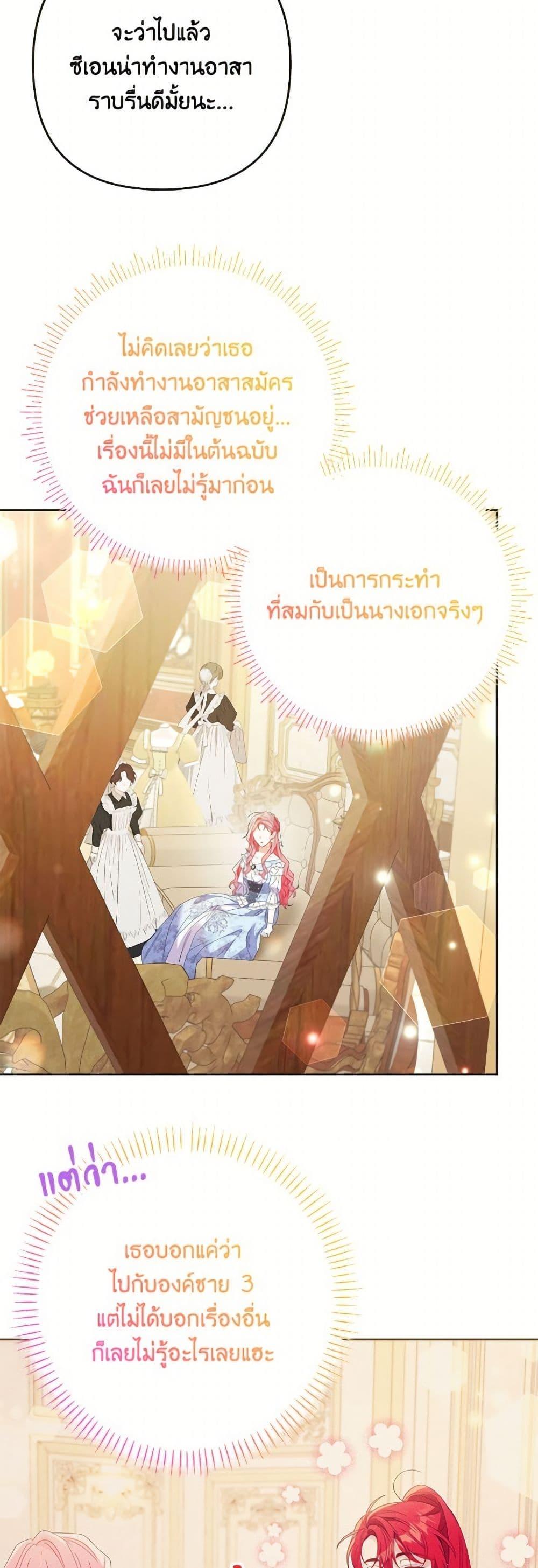 Manga-lc-com อ่านมังงะ อ่านการ์ตูน ออนไลน์ ฟรี I Thought You Were a Time-Limited Husband ตอนที่ 1 2 3 4 5 6 7 8 9 10 11 12 13 14 ฟรี ไม่มีโฆษณา Manga-lc - อ่าน มังงะ อ่าน การ์ตูน ออนไลน์ อ่านมังงะ ฟรี