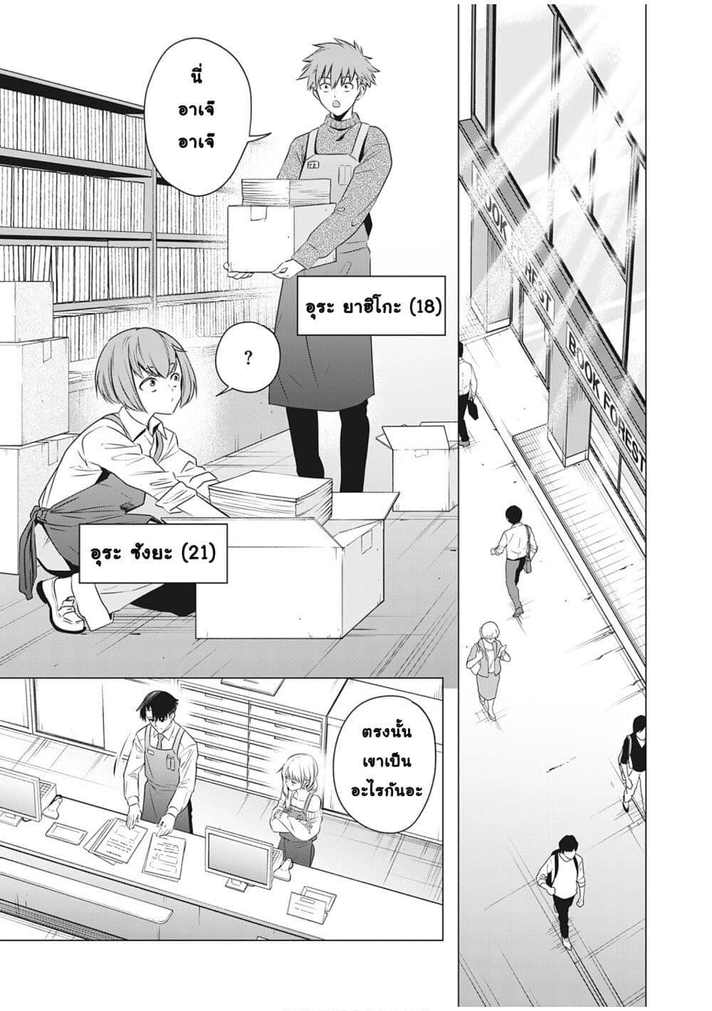 Manga-lc-com อ่านมังงะ อ่านการ์ตูน ออนไลน์ ฟรี Shokuba no Onnanoko ni Toushisuru Hanashi ตอนที่ 1 2 3 4 5 6 7 8 9 10 11 12 13 14 ฟรี ไม่มีโฆษณา Manga-lc - อ่าน มังงะ อ่าน การ์ตูน ออนไลน์ อ่านมังงะ ฟรี