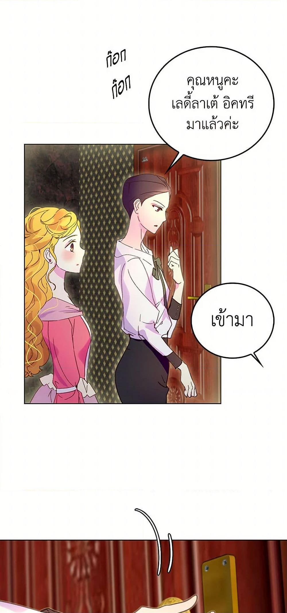 Manga-lc-com อ่านมังงะ อ่านการ์ตูน ออนไลน์ ฟรี Miss Not-So Sidekick ตอนที่ 1 2 3 4 5 6 7 8 9 10 11 12 13 14 ฟรี ไม่มีโฆษณา Manga-lc - อ่าน มังงะ อ่าน การ์ตูน ออนไลน์ อ่านมังงะ ฟรี