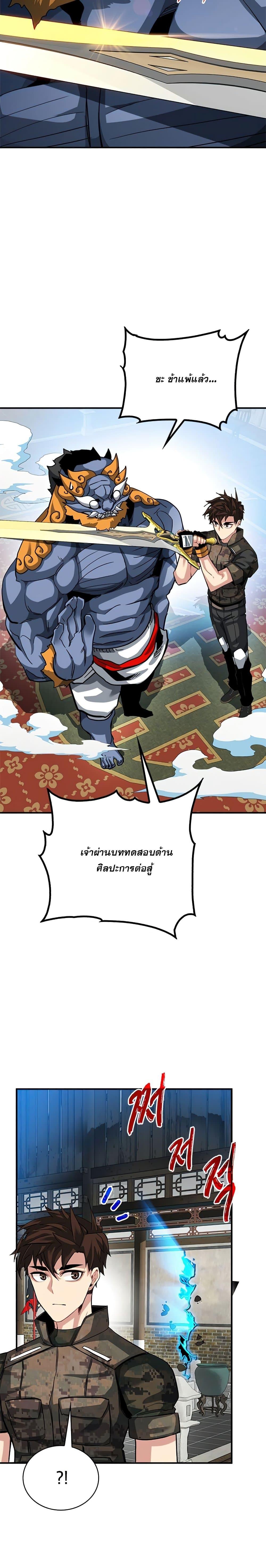 Manga-lc-com อ่านมังงะ อ่านการ์ตูน ออนไลน์ ฟรี SSS-Class Gacha Hunter ตอนที่ 1 2 3 4 5 6 7 8 9 10 11 12 13 14 ฟรี ไม่มีโฆษณา Manga-lc - อ่าน มังงะ อ่าน การ์ตูน ออนไลน์ อ่านมังงะ ฟรี