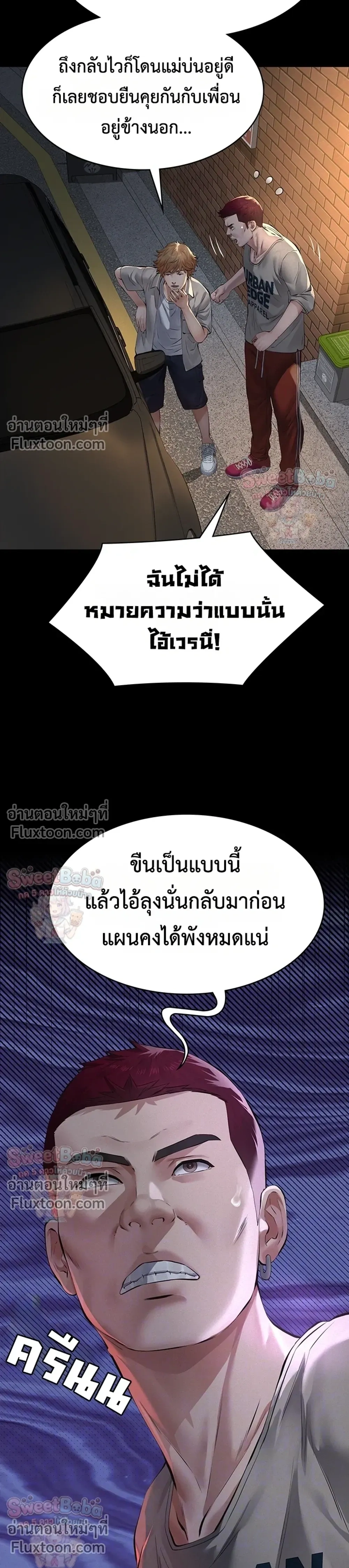 Doujin-Lc- อ่าน โดจิน มังฮวา เกาหลี ญี่ปุ่น จีน แปลไทย Papa Kacheu ความลับ 20 ปี กับลูกสาวที่ (ไม่) ใช่ลูก ตอนที่ 1 2 3 4 5 6 7 8 9 10 11 12 13 14 ฟรี ไม่มีโฆษณา อ่าน โดจิน Manhwa เกาหลี ญี่ปุ่น จีน เรามีครบ คัดมาให้เน้นๆ โดจิน 18+ รับประกันความฟินโดย  Doujin Lc