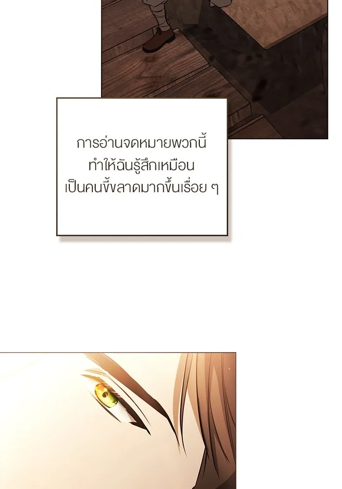 กู้ชีวิตลิขิตท่านเอิร์ล ตอนที่ 26 รูปที่ 61