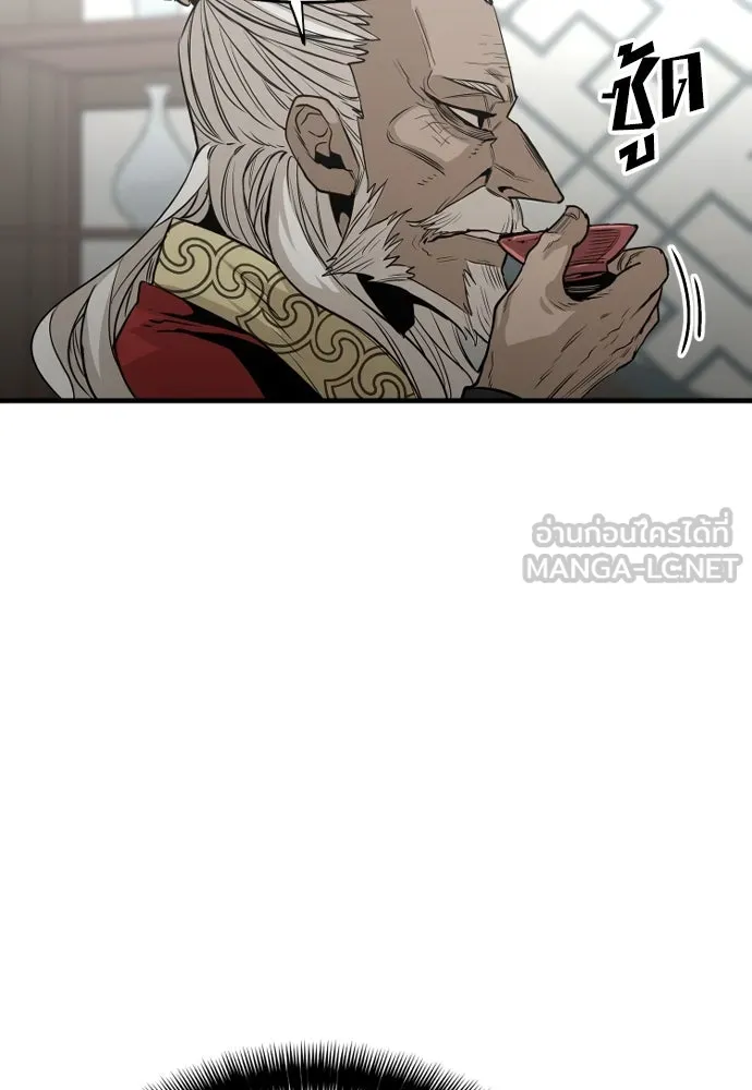 เส้นทางสู่เทพมาร ตอนที่ 2 รูปที่ 69