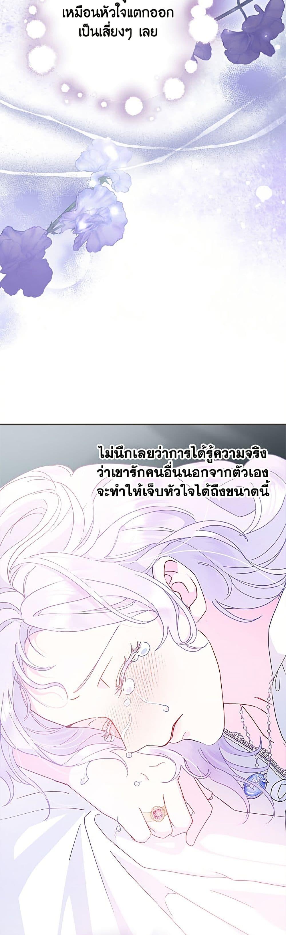 Manga-lc-com อ่านมังงะ อ่านการ์ตูน ออนไลน์ ฟรี Forget My Husband, I’ll Go Make Money ตอนที่ 1 2 3 4 5 6 7 8 9 10 11 12 13 14 ฟรี ไม่มีโฆษณา Manga-lc - อ่าน มังงะ อ่าน การ์ตูน ออนไลน์ อ่านมังงะ ฟรี