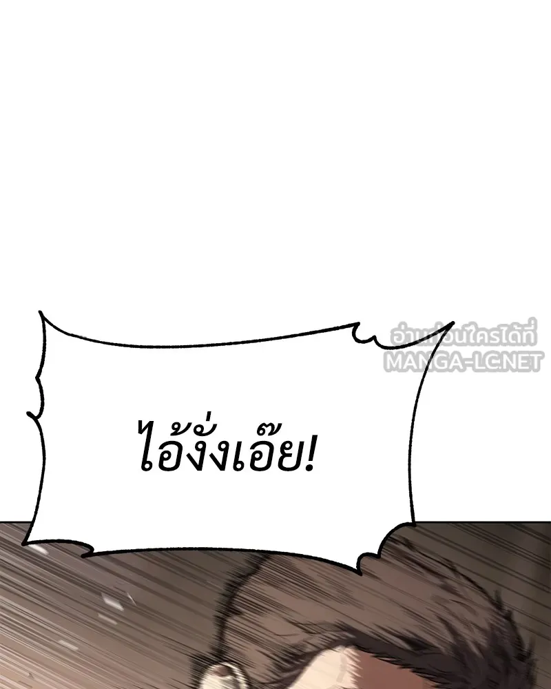 แบคXX ตอนที่ 27 รูปที่ 9