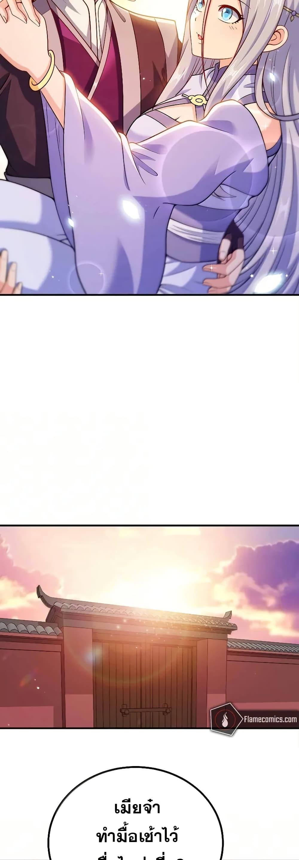 Manga-lc-com อ่านมังงะ อ่านการ์ตูน ออนไลน์ ฟรี My Wife is Actually the Future Tyrant Empress ตอนที่ 1 2 3 4 5 6 7 8 9 10 11 12 13 14 ฟรี ไม่มีโฆษณา Manga-lc - อ่าน มังงะ อ่าน การ์ตูน ออนไลน์ อ่านมังงะ ฟรี