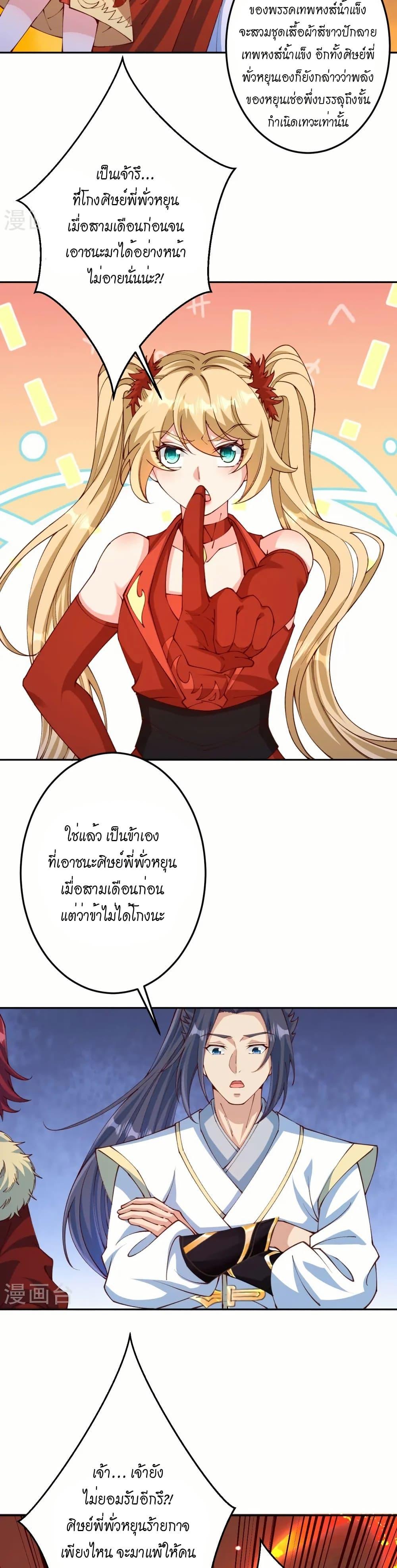 Manga-lc-com อ่านมังงะ อ่านการ์ตูน ออนไลน์ ฟรี Against the Gods อสูรพลิกฟ้า ตอนที่ 1 2 3 4 5 6 7 8 9 10 11 12 13 14 ฟรี ไม่มีโฆษณา Manga-lc - อ่าน มังงะ อ่าน การ์ตูน ออนไลน์ อ่านมังงะ ฟรี