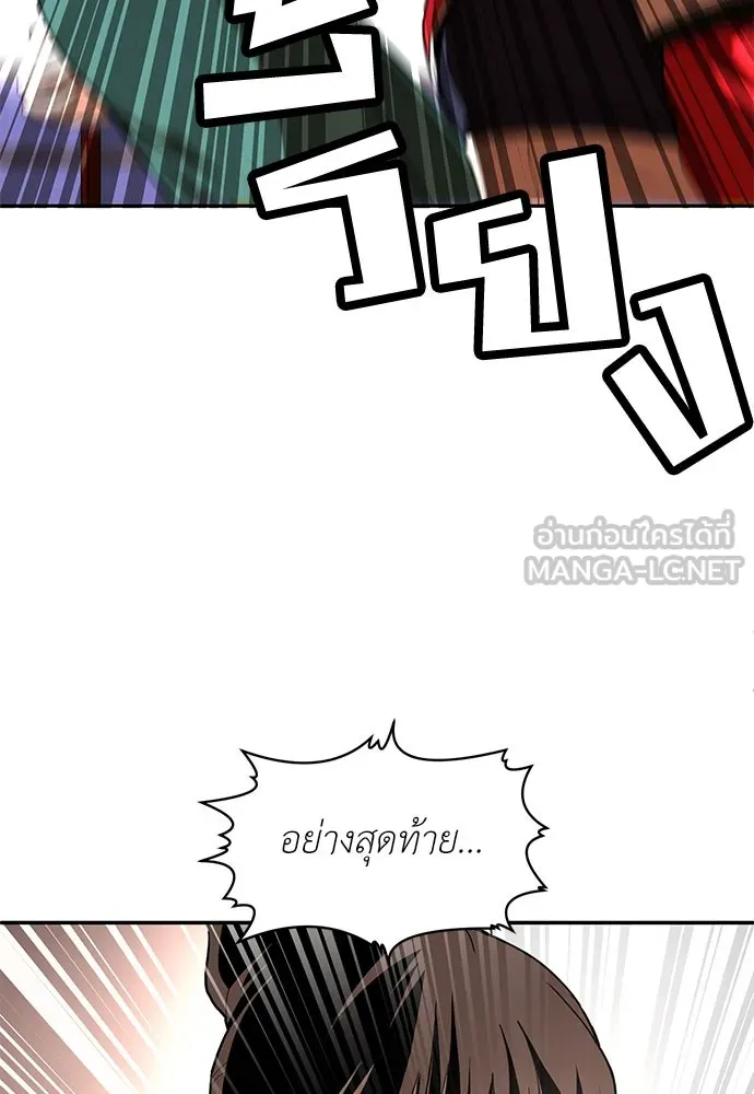 สนามเด็กล่า ตอนที่ รีวิวซีซัน 1 รูปที่ 69