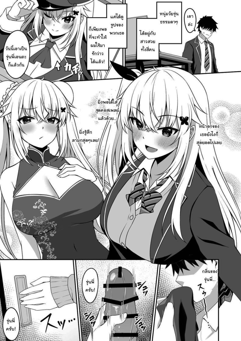 Doujin-Lc- อ่าน โดจิน มังฮวา เกาหลี ญี่ปุ่น จีน แปลไทย ชมรมนี้ผมไม่ยกให้ใครหรอกนะ (Komori Kuduyu) ตอนที่ 1 2 3 4 5 6 7 8 9 10 11 12 13 14 ฟรี ไม่มีโฆษณา อ่าน โดจิน Manhwa เกาหลี ญี่ปุ่น จีน เรามีครบ คัดมาให้เน้นๆ โดจิน 18+ รับประกันความฟินโดย  Doujin Lc