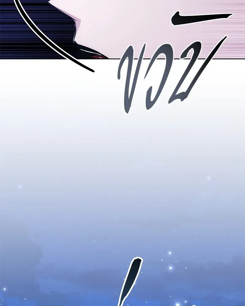 The Magic Tower_s Problem Child ต_วอ_นตรายแห_งหอคอยเวท ตอนที่ ตอนที่ 32 รูปที่ 90