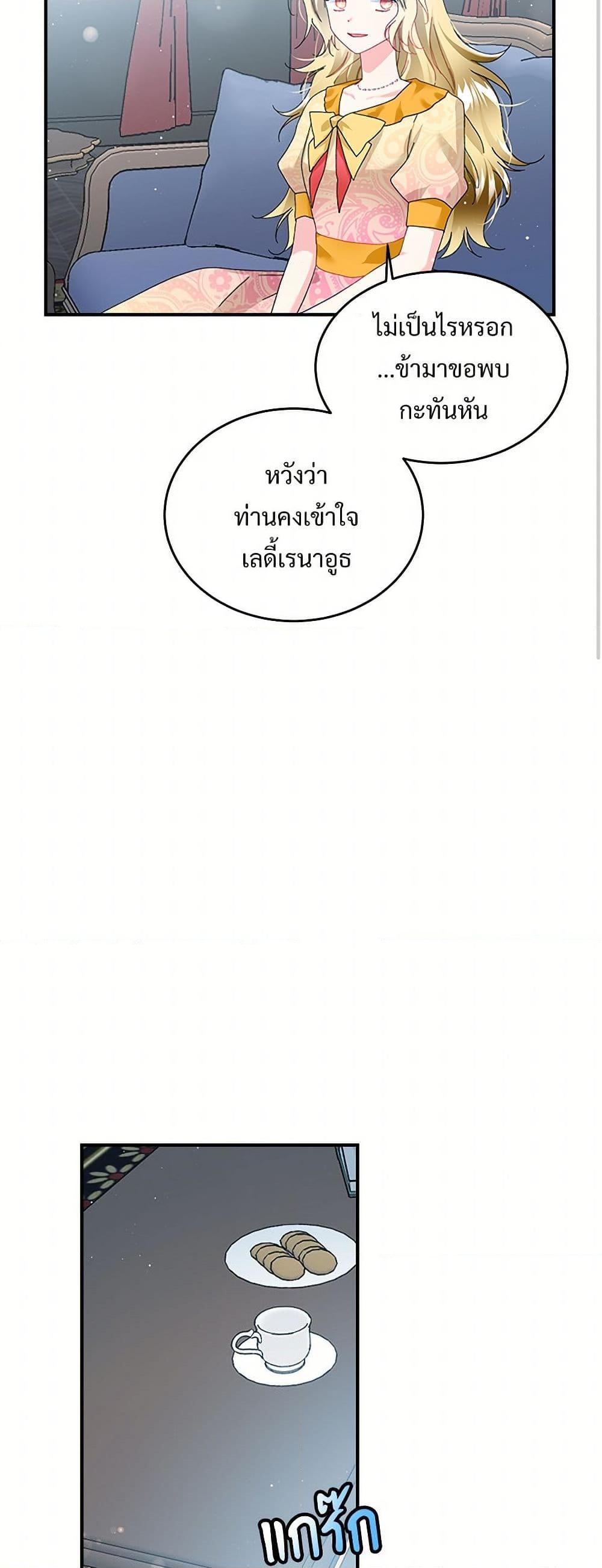 Manga-lc-com อ่านมังงะ อ่านการ์ตูน ออนไลน์ ฟรี The Lady’s Butler ตอนที่ 1 2 3 4 5 6 7 8 9 10 11 12 13 14 ฟรี ไม่มีโฆษณา Manga-lc - อ่าน มังงะ อ่าน การ์ตูน ออนไลน์ อ่านมังงะ ฟรี