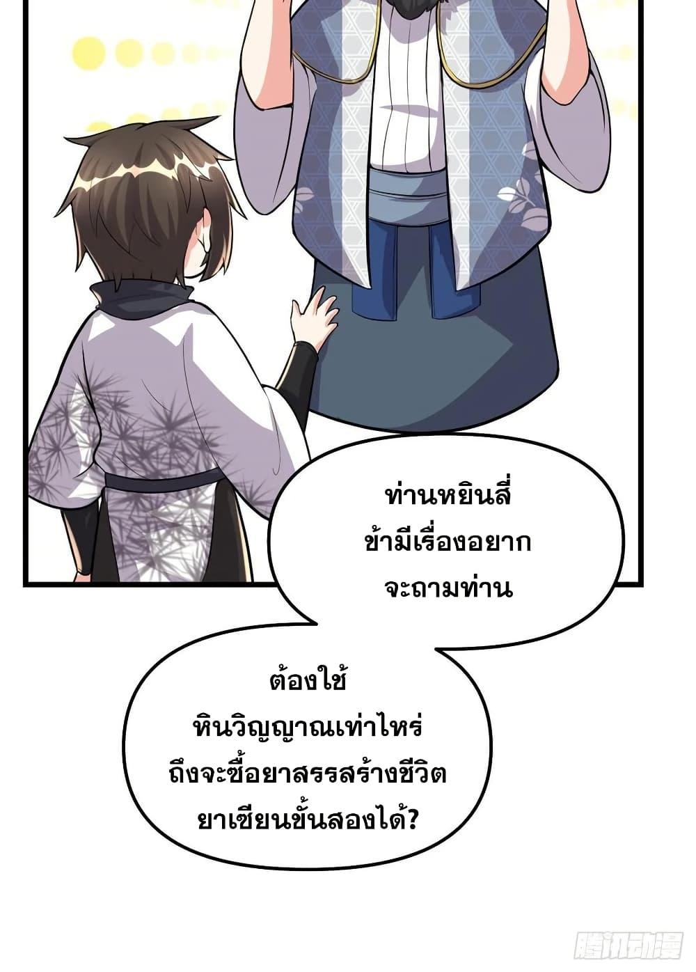 Manga-lc-com อ่านมังงะ อ่านการ์ตูน ออนไลน์ ฟรี God of War System ตอนที่ 1 2 3 4 5 6 7 8 9 10 11 12 13 14 ฟรี ไม่มีโฆษณา Manga-lc - อ่าน มังงะ อ่าน การ์ตูน ออนไลน์ อ่านมังงะ ฟรี