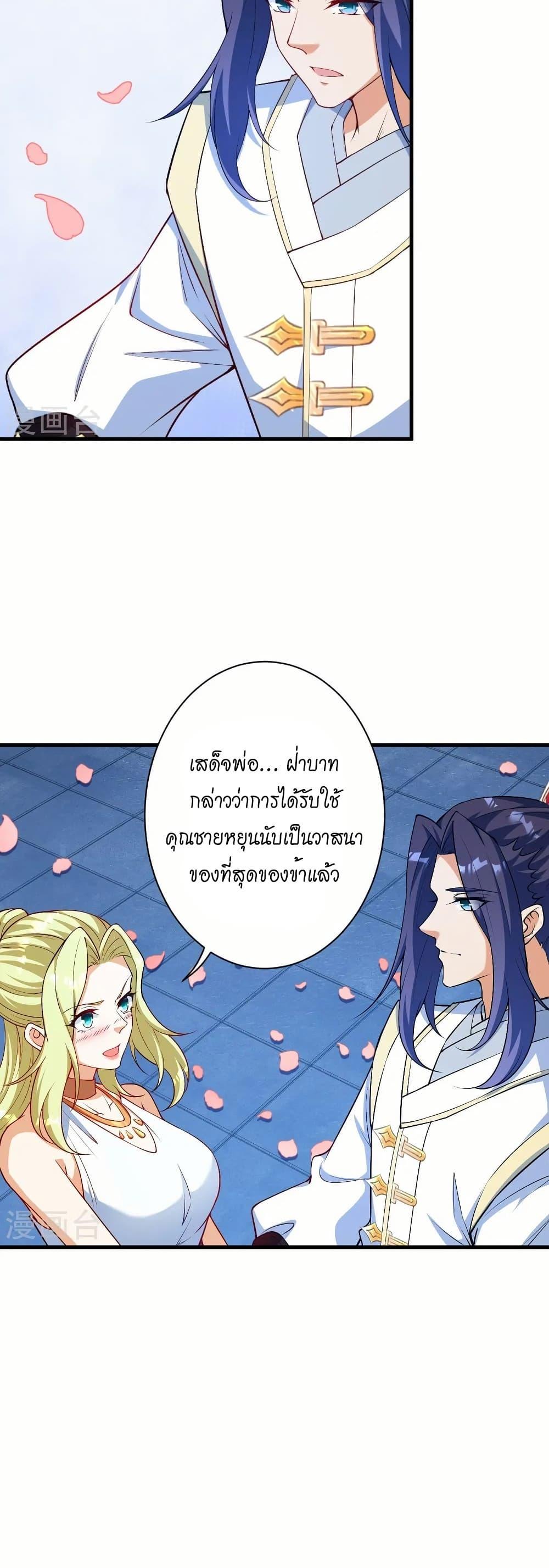 Manga-lc-com อ่านมังงะ อ่านการ์ตูน ออนไลน์ ฟรี Against the Gods อสูรพลิกฟ้า ตอนที่ 1 2 3 4 5 6 7 8 9 10 11 12 13 14 ฟรี ไม่มีโฆษณา Manga-lc - อ่าน มังงะ อ่าน การ์ตูน ออนไลน์ อ่านมังงะ ฟรี