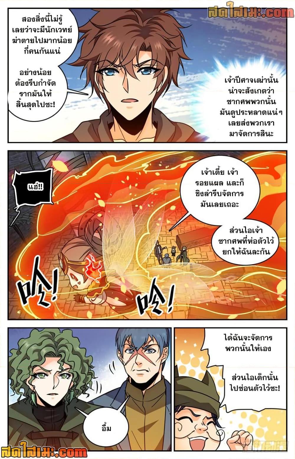 Manga-lc-com อ่านมังงะ อ่านการ์ตูน ออนไลน์ ฟรี Versatile Mage จอมเวทย์เต็มพิกัด ตอนที่ 1 2 3 4 5 6 7 8 9 10 11 12 13 14 ฟรี ไม่มีโฆษณา Manga-lc - อ่าน มังงะ อ่าน การ์ตูน ออนไลน์ อ่านมังงะ ฟรี