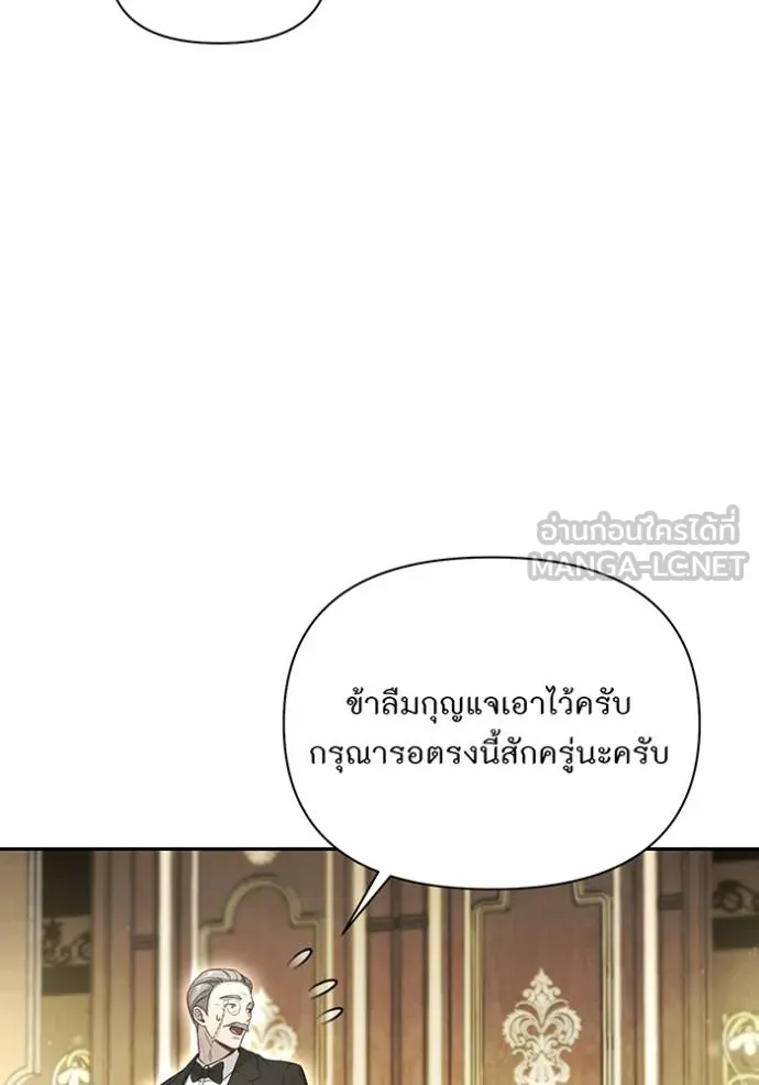 ห้องนอนลับ ตอนที่ 141 รูปที่ 110