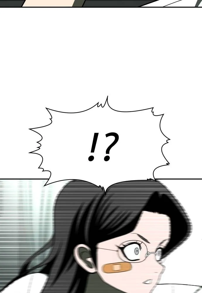 สนามเด็กล่า ตอนที่ 21 รูปที่ 50