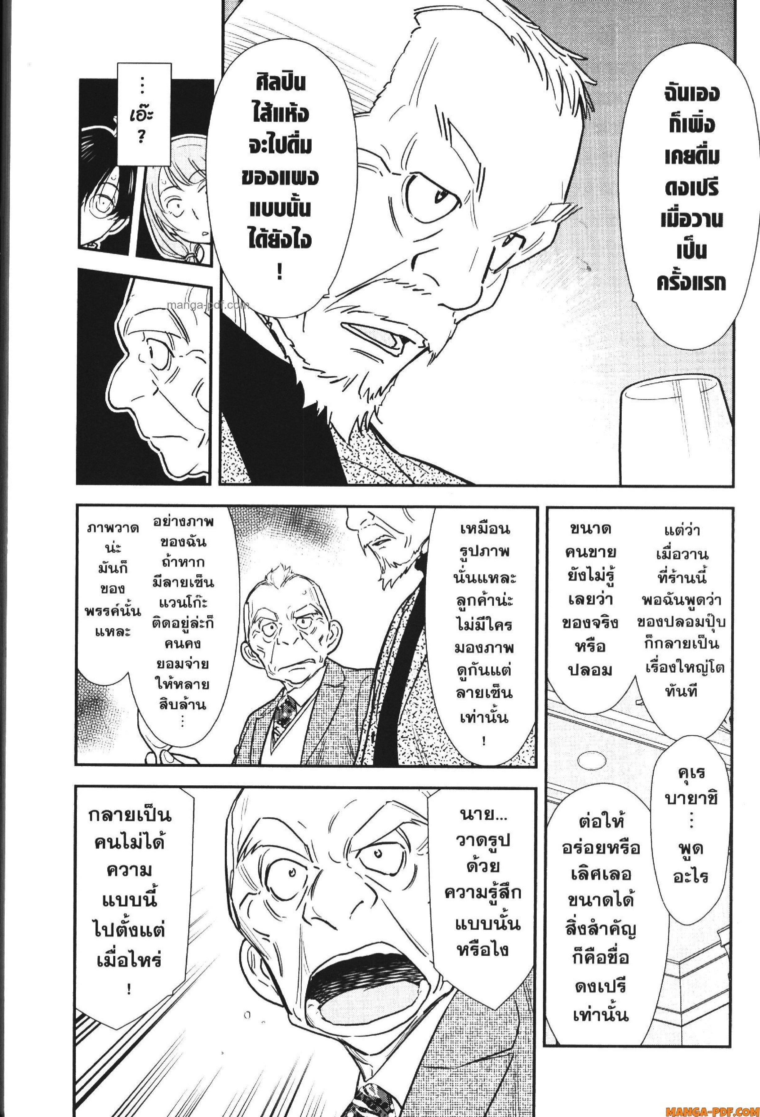 Manga-lc-com อ่านมังงะ อ่านการ์ตูน ออนไลน์ ฟรี CHAMPAGNE ตอนที่ 1 2 3 4 5 6 7 8 9 10 11 12 13 14 ฟรี ไม่มีโฆษณา Manga-lc - อ่าน มังงะ อ่าน การ์ตูน ออนไลน์ อ่านมังงะ ฟรี