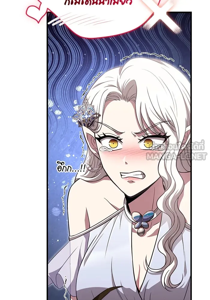 เอาชีวิตรอดในเกมฉบับคนเถื่อน ตอนที่ 82 ผู้หญิงสองคน รูปที่ 36