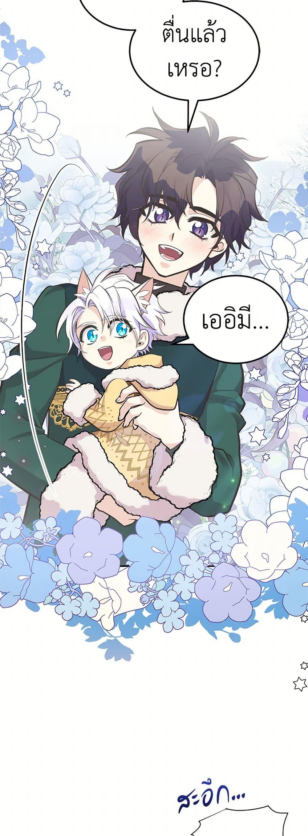 Manga-lc-com อ่านมังงะ อ่านการ์ตูน ออนไลน์ ฟรี My Sister Picked up the Male Lead ตอนที่ 1 2 3 4 5 6 7 8 9 10 11 12 13 14 ฟรี ไม่มีโฆษณา Manga-lc - อ่าน มังงะ อ่าน การ์ตูน ออนไลน์ อ่านมังงะ ฟรี