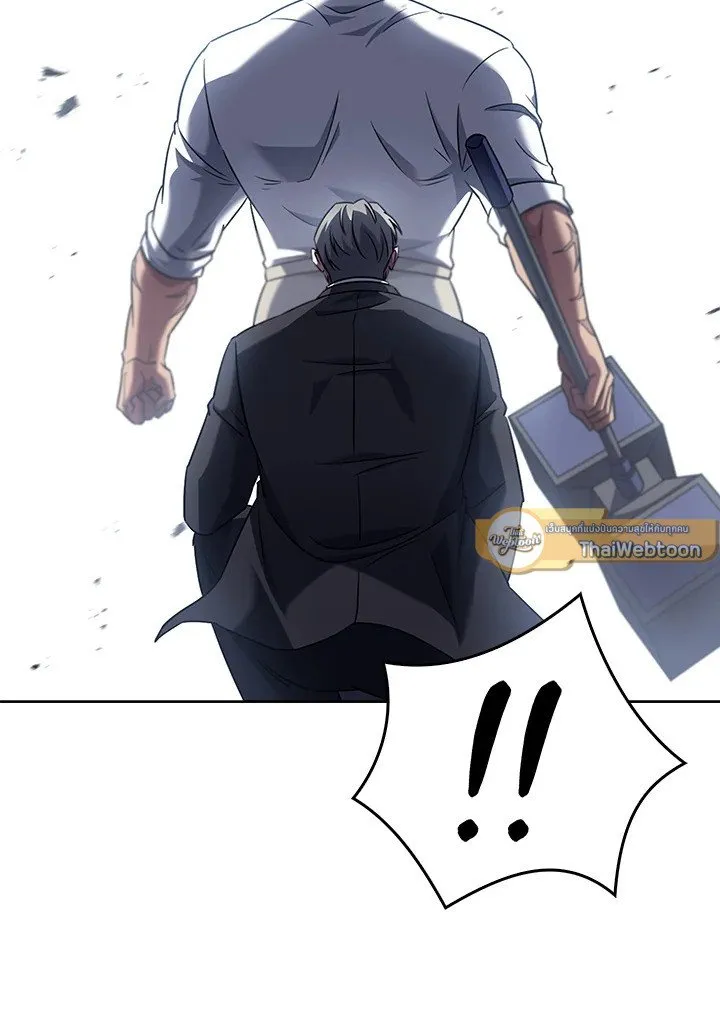 The Delivery Man From Murim ตอนที่ ตอนที่ 71 รูปที่ 58