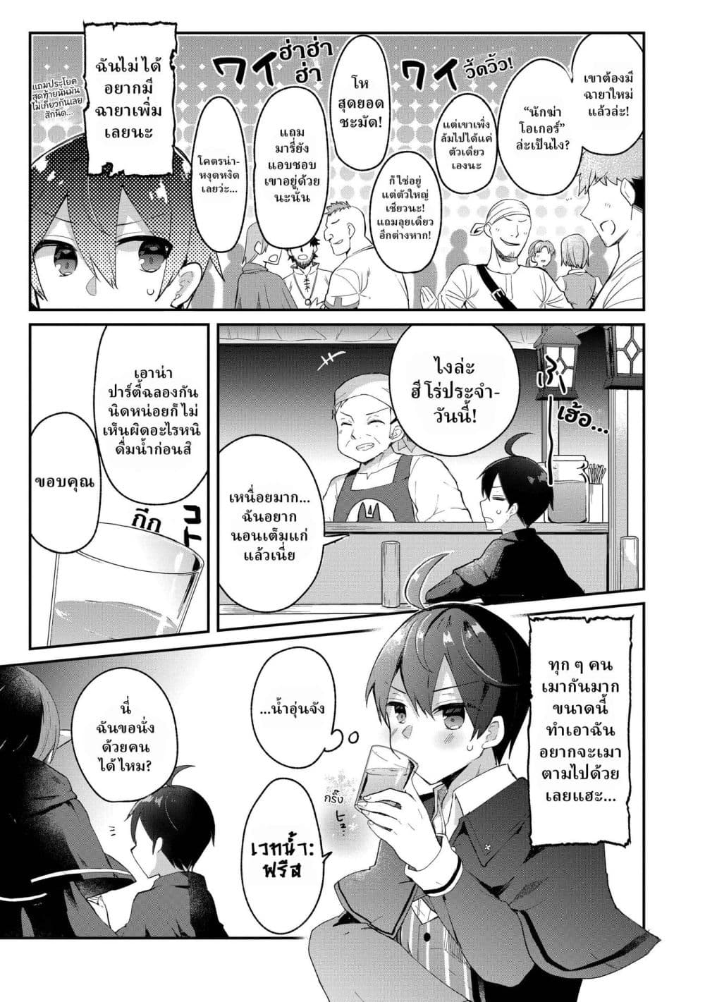 Manga-lc-com อ่านมังงะ อ่านการ์ตูน ออนไลน์ ฟรี Shinja Zero no Megami-sama to Hajimeru Isekai Kouryaku ตอนที่ 1 2 3 4 5 6 7 8 9 10 11 12 13 14 ฟรี ไม่มีโฆษณา Manga-lc - อ่าน มังงะ อ่าน การ์ตูน ออนไลน์ อ่านมังงะ ฟรี