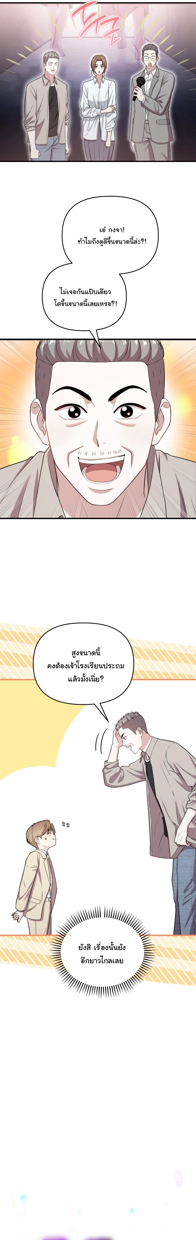 Manga-lc-com อ่านมังงะ อ่านการ์ตูน ออนไลน์ ฟรี Face Genius  0-Year-Old Top Star ตอนที่ 1 2 3 4 5 6 7 8 9 10 11 12 13 14 ฟรี ไม่มีโฆษณา Manga-lc - อ่าน มังงะ อ่าน การ์ตูน ออนไลน์ อ่านมังงะ ฟรี