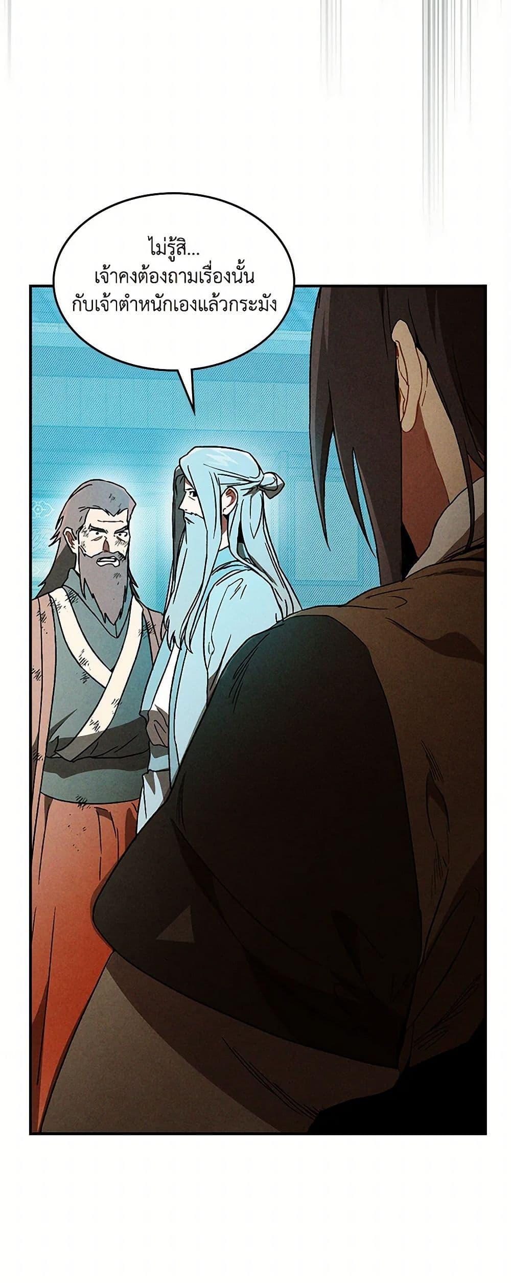 Manga-lc-com อ่านมังงะ อ่านการ์ตูน ออนไลน์ ฟรี Chronicles Of The Martial God’s Return ตอนที่ 1 2 3 4 5 6 7 8 9 10 11 12 13 14 ฟรี ไม่มีโฆษณา Manga-lc - อ่าน มังงะ อ่าน การ์ตูน ออนไลน์ อ่านมังงะ ฟรี