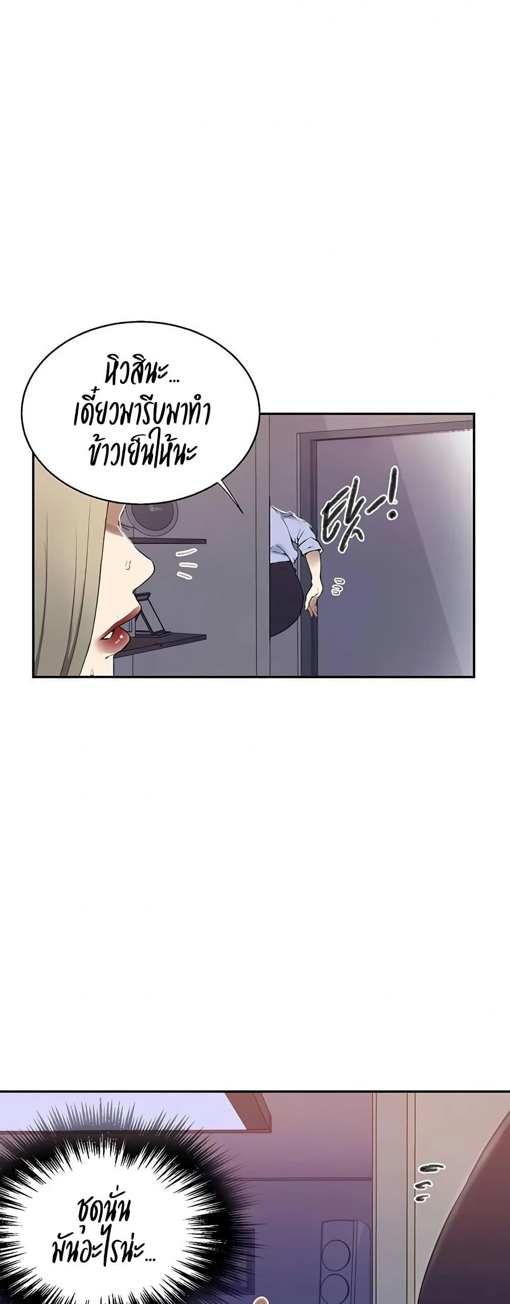 Doujin-Lc- อ่าน โดจิน มังฮวา เกาหลี ญี่ปุ่น จีน แปลไทย Secret Class ตอนที่ 1 2 3 4 5 6 7 8 9 10 11 12 13 14 ฟรี ไม่มีโฆษณา อ่าน โดจิน Manhwa เกาหลี ญี่ปุ่น จีน เรามีครบ คัดมาให้เน้นๆ โดจิน 18+ รับประกันความฟินโดย  Doujin Lc