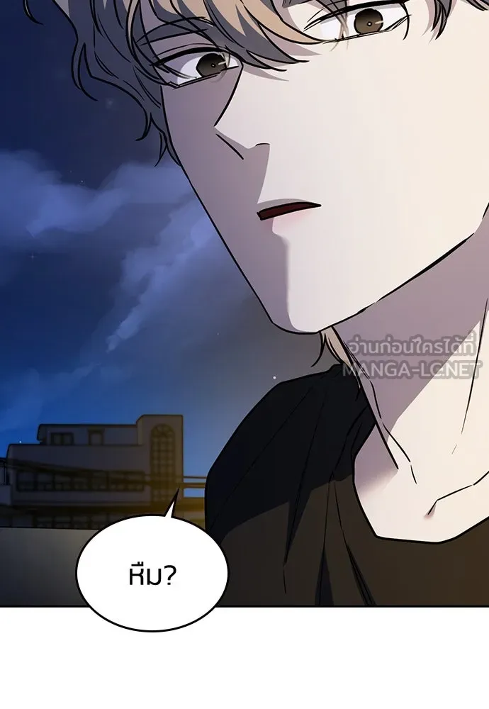 รักแล้วห้ามเลิก ตอนที่ 28 รูปที่ 105