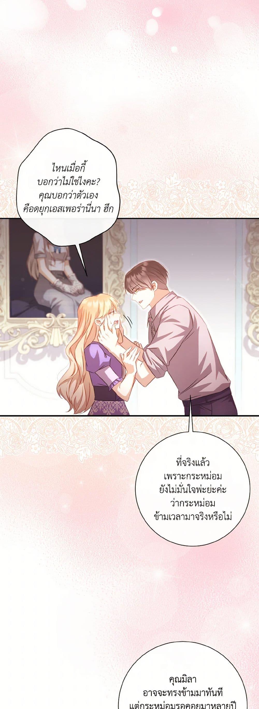 Manga-lc-com อ่านมังงะ อ่านการ์ตูน ออนไลน์ ฟรี Requiem for the Queen ตอนที่ 1 2 3 4 5 6 7 8 9 10 11 12 13 14 ฟรี ไม่มีโฆษณา Manga-lc - อ่าน มังงะ อ่าน การ์ตูน ออนไลน์ อ่านมังงะ ฟรี