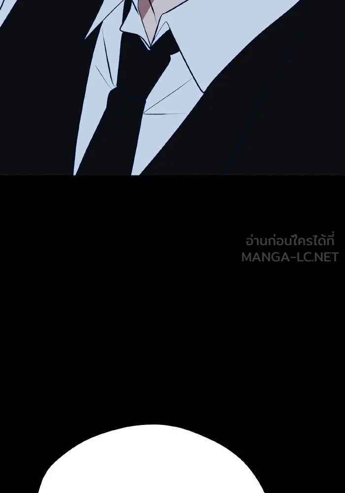 รักนี้ไม่มีรีไซเคิล ตอนที่ 108 รูปที่ 117