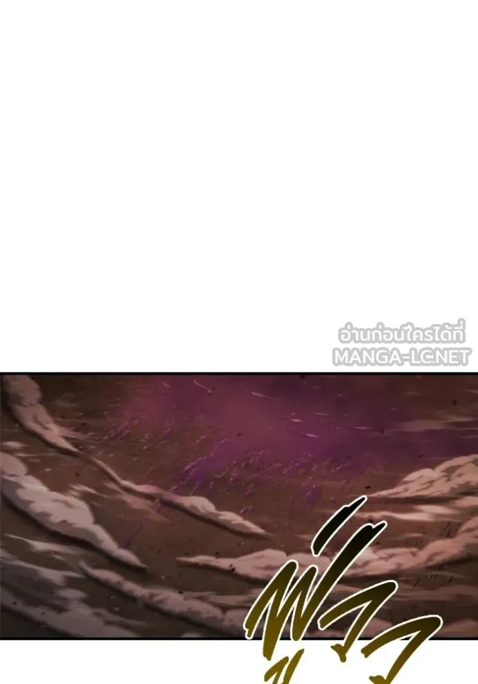 โกดังลับหลังโลกแตก ตอนที่ 45 รูปที่ 13