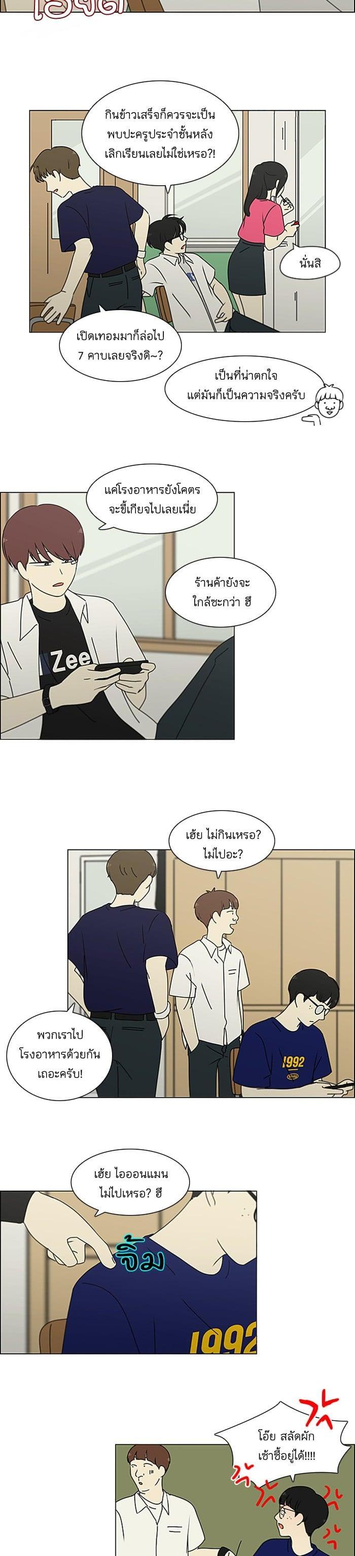 Manga-lc-com อ่านมังงะ อ่านการ์ตูน ออนไลน์ ฟรี Love Revolution รักนี้ต้องปฏิวัติ ตอนที่ 1 2 3 4 5 6 7 8 9 10 11 12 13 14 ฟรี ไม่มีโฆษณา Manga-lc - อ่าน มังงะ อ่าน การ์ตูน ออนไลน์ อ่านมังงะ ฟรี