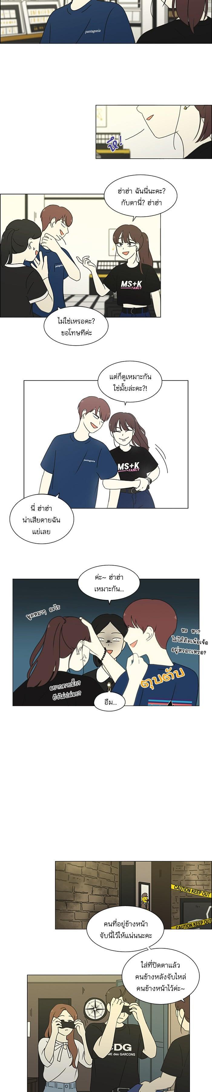 Manga-lc-com อ่านมังงะ อ่านการ์ตูน ออนไลน์ ฟรี Love Revolution รักนี้ต้องปฏิวัติ ตอนที่ 1 2 3 4 5 6 7 8 9 10 11 12 13 14 ฟรี ไม่มีโฆษณา Manga-lc - อ่าน มังงะ อ่าน การ์ตูน ออนไลน์ อ่านมังงะ ฟรี