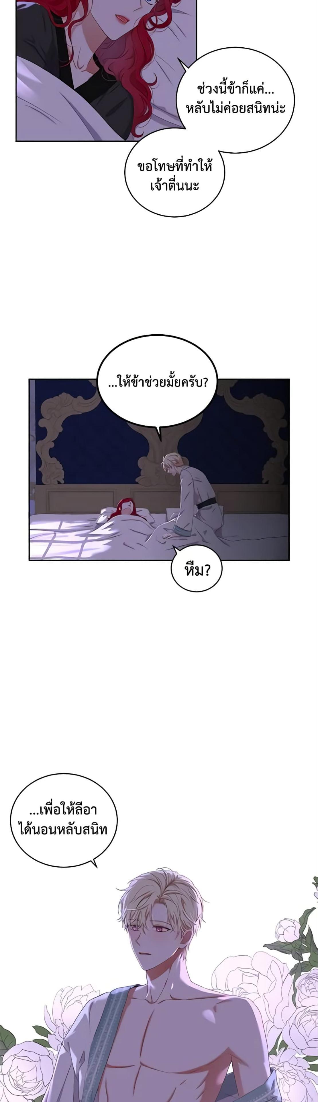 Manga-lc-com อ่านมังงะ อ่านการ์ตูน ออนไลน์ ฟรี I Fell into a Reverse Harem Game! ตอนที่ 1 2 3 4 5 6 7 8 9 10 11 12 13 14 ฟรี ไม่มีโฆษณา Manga-lc - อ่าน มังงะ อ่าน การ์ตูน ออนไลน์ อ่านมังงะ ฟรี
