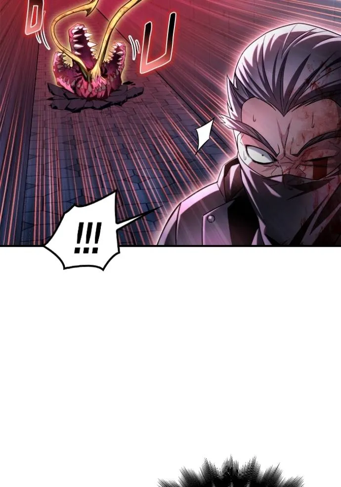 เกมของยอดมนุษย์ ตอนที่ 136 รูปที่ 107