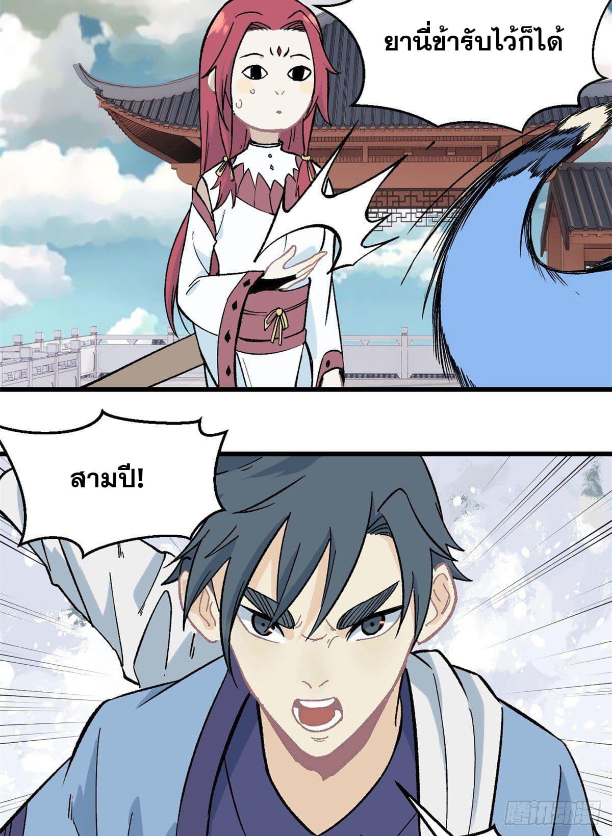 Manga-lc-com อ่านมังงะ อ่านการ์ตูน ออนไลน์ ฟรี All Hail the Sect Leader ตอนที่ 1 2 3 4 5 6 7 8 9 10 11 12 13 14 ฟรี ไม่มีโฆษณา Manga-lc - อ่าน มังงะ อ่าน การ์ตูน ออนไลน์ อ่านมังงะ ฟรี