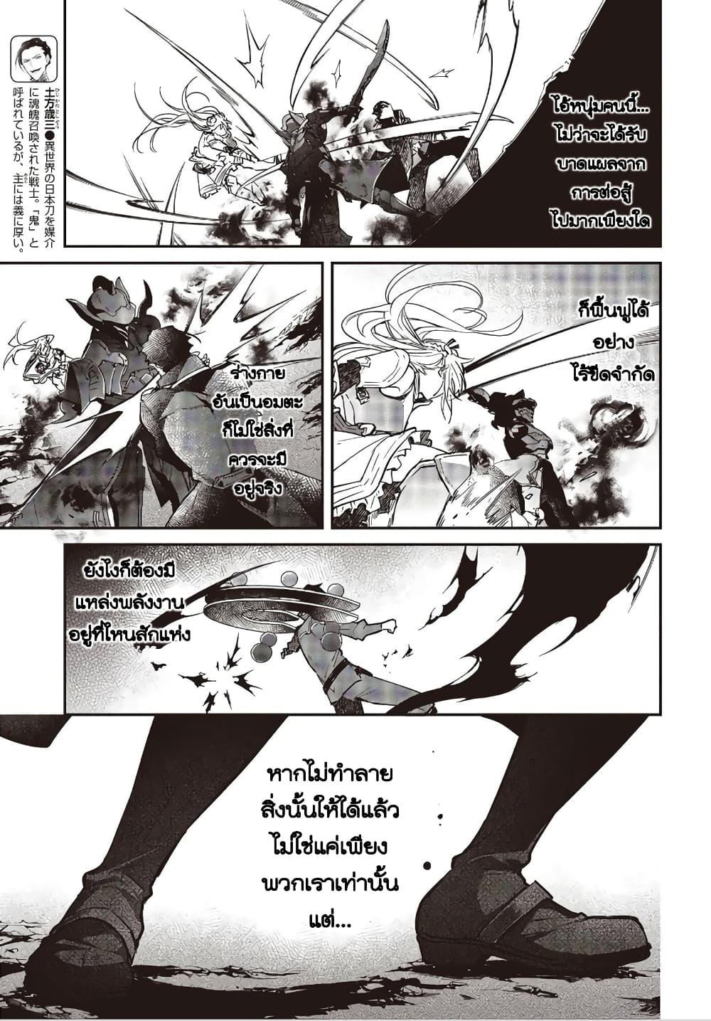 Manga-lc-com อ่านมังงะ อ่านการ์ตูน ออนไลน์ ฟรี Realist Maou Niyoru Seiiki Naki Isekai Kaikaku จอมมารผู้รู้แจ้งกู้โลก ตอนที่ 1 2 3 4 5 6 7 8 9 10 11 12 13 14 ฟรี ไม่มีโฆษณา Manga-lc - อ่าน มังงะ อ่าน การ์ตูน ออนไลน์ อ่านมังงะ ฟรี