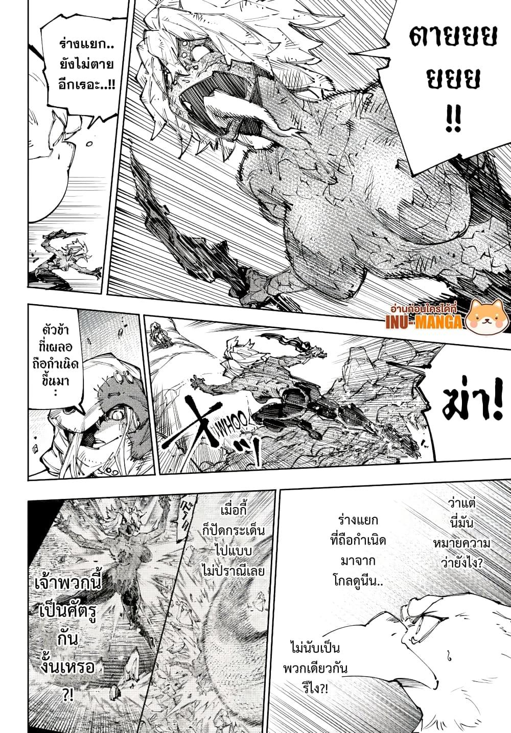 Manga-lc-com อ่านมังงะ อ่านการ์ตูน ออนไลน์ ฟรี Shangri-La Frontier ตอนที่ 1 2 3 4 5 6 7 8 9 10 11 12 13 14 ฟรี ไม่มีโฆษณา Manga-lc - อ่าน มังงะ อ่าน การ์ตูน ออนไลน์ อ่านมังงะ ฟรี