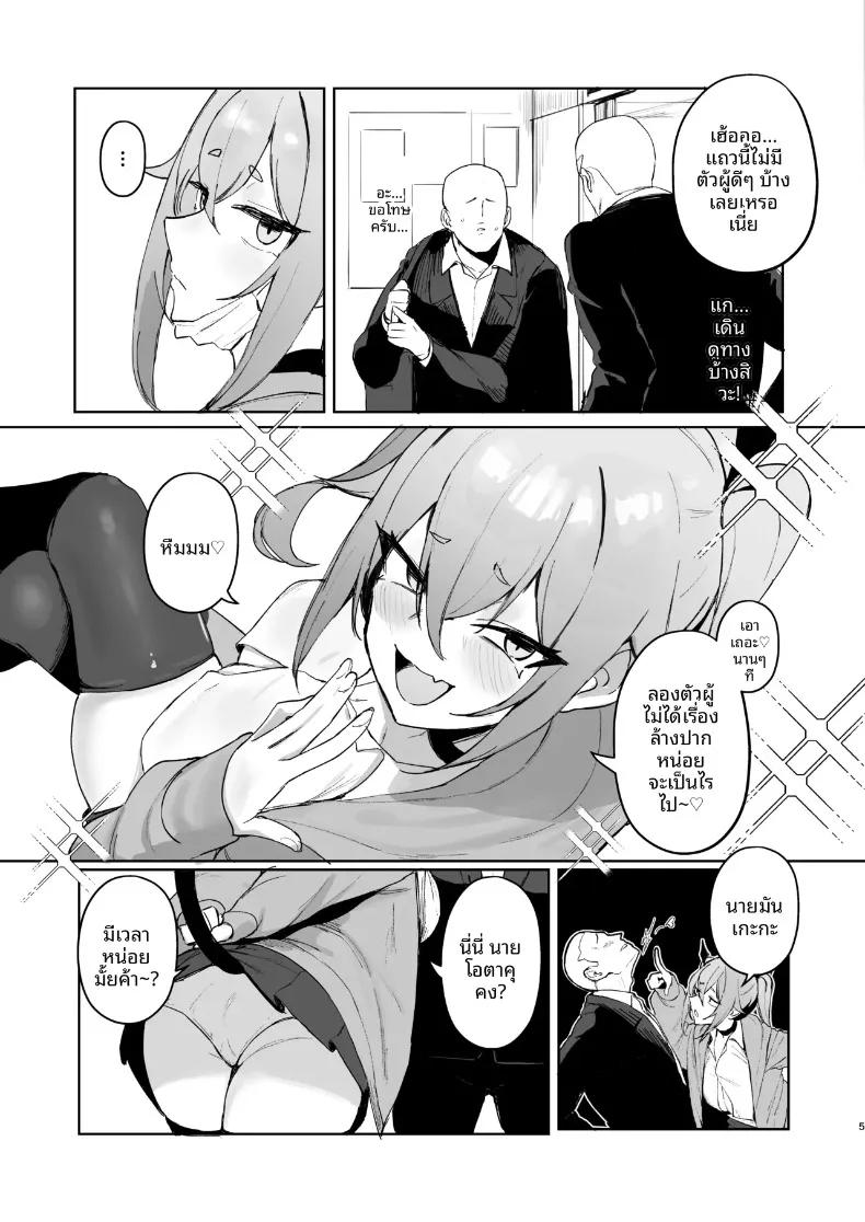Doujin-Lc- อ่าน โดจิน มังฮวา เกาหลี ญี่ปุ่น จีน แปลไทย ซักคิวบัสสาวแสนบริสุทธิ์กับชายหนุ่มผู้ไร้เดียงสา (Wakuwaku Kitchen) ตอนที่ 1 2 3 4 5 6 7 8 9 10 11 12 13 14 ฟรี ไม่มีโฆษณา อ่าน โดจิน Manhwa เกาหลี ญี่ปุ่น จีน เรามีครบ คัดมาให้เน้นๆ โดจิน 18+ รับประกันความฟินโดย  Doujin Lc