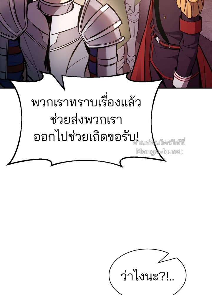 Doujin-Lc- อ่าน โดจิน มังฮวา เกาหลี ญี่ปุ่น จีน แปลไทย ผู้พิชิตเกมป้องกันฐาน ตอนที่ 1 2 3 4 5 6 7 8 9 10 11 12 13 14 ฟรี ไม่มีโฆษณา อ่าน โดจิน Manhwa เกาหลี ญี่ปุ่น จีน เรามีครบ คัดมาให้เน้นๆ โดจิน 18+ รับประกันความฟินโดย Doujin Lc
