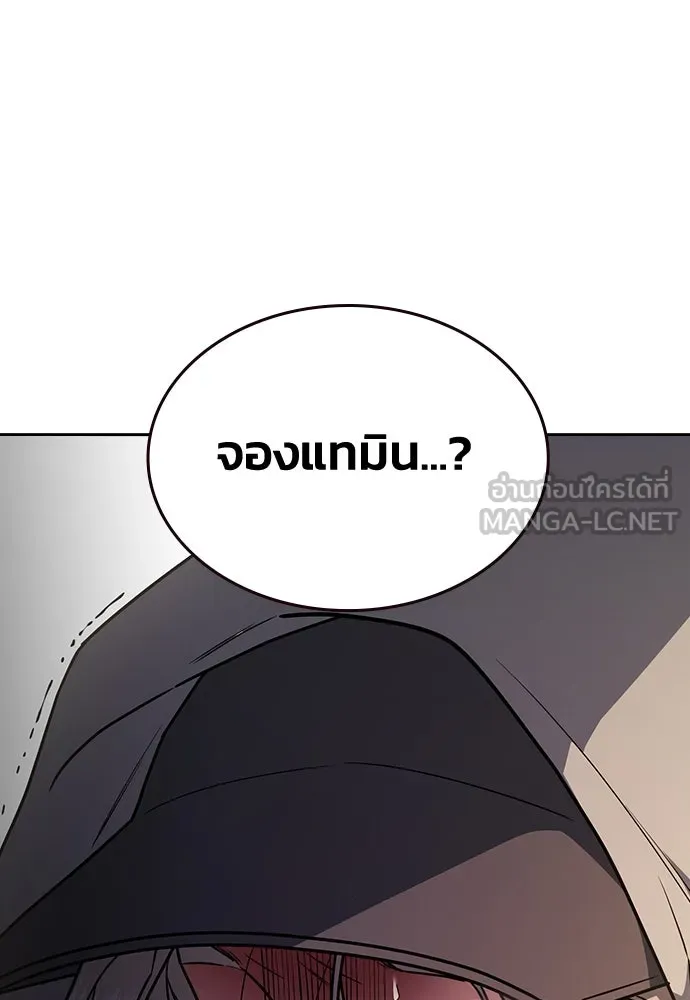 รักแล้วห้ามเลิก ตอนที่ 21 รูปที่ 165