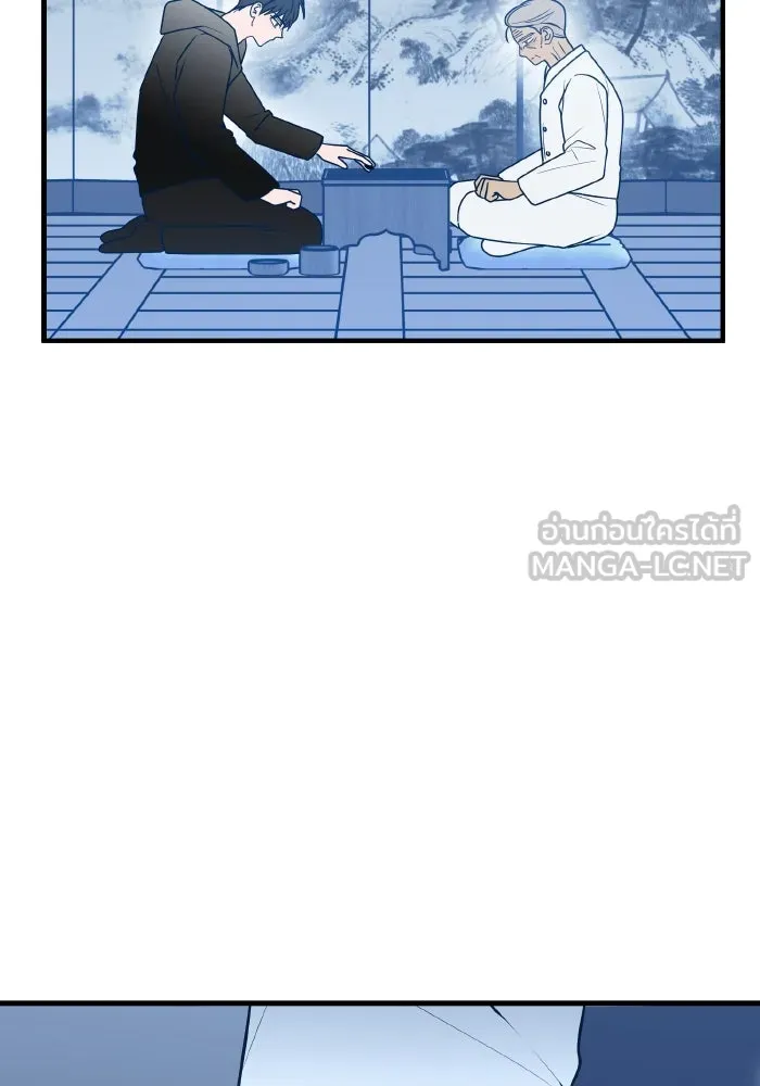 รักนี้ไม่มีรีไซเคิล ตอนที่ 86 รูปที่ 9
