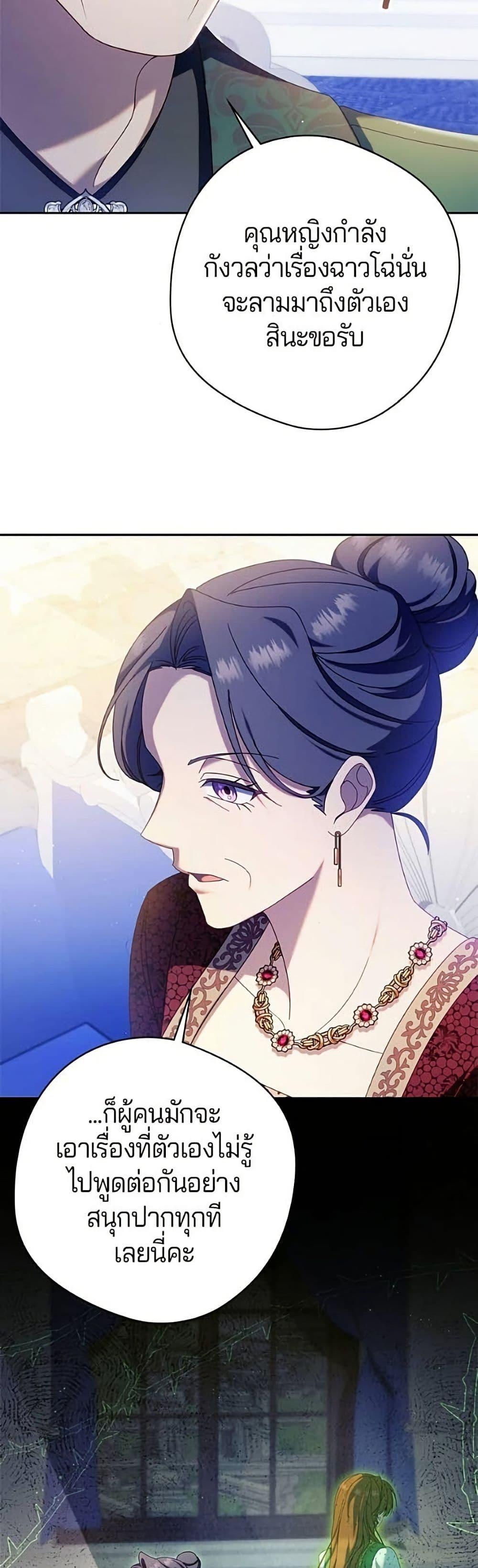 Manga-lc-com อ่านมังงะ อ่านการ์ตูน ออนไลน์ ฟรี I’m a Villainess, but I Won’t Live Like One ตอนที่ 1 2 3 4 5 6 7 8 9 10 11 12 13 14 ฟรี ไม่มีโฆษณา Manga-lc - อ่าน มังงะ อ่าน การ์ตูน ออนไลน์ อ่านมังงะ ฟรี