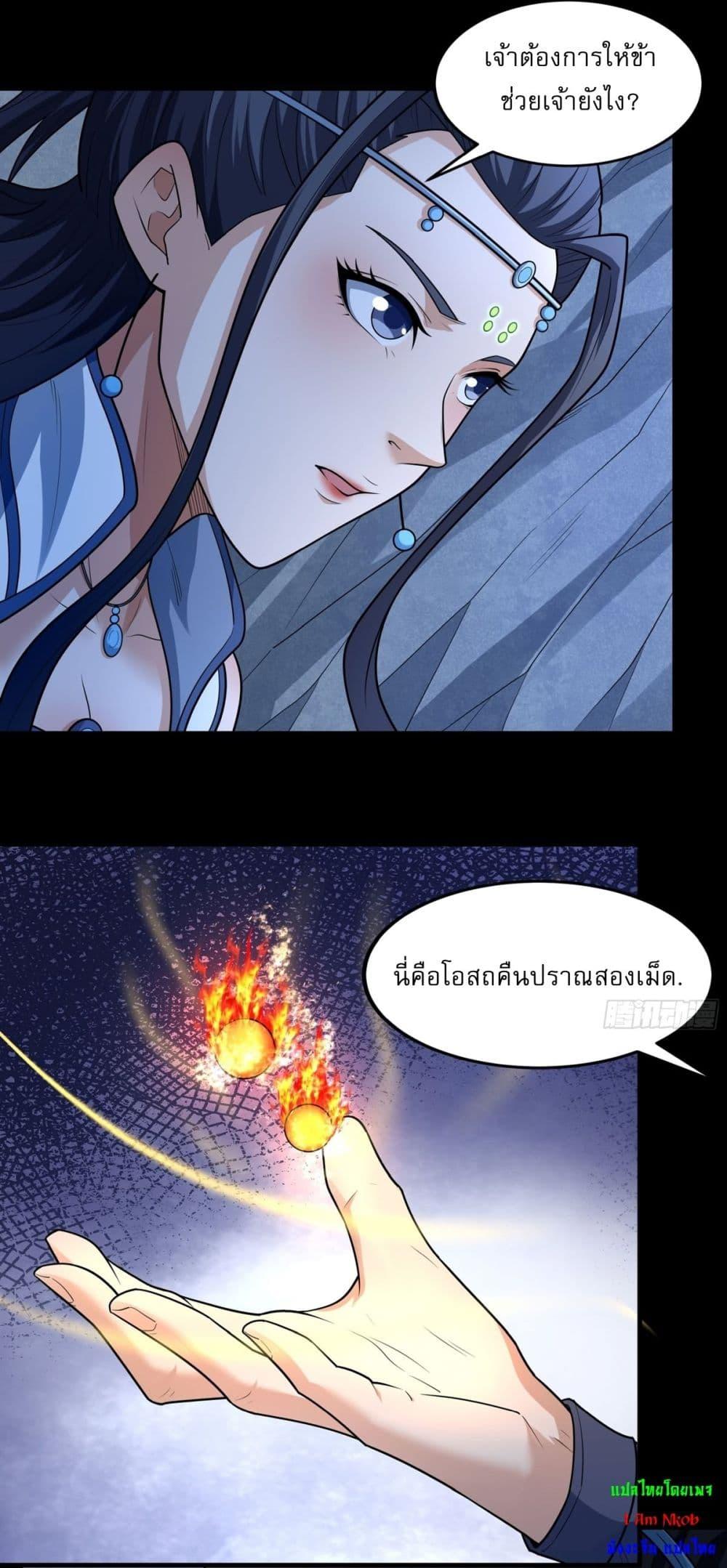 Manga-lc-com อ่านมังงะ อ่านการ์ตูน ออนไลน์ ฟรี God of Martial Arts ตอนที่ 1 2 3 4 5 6 7 8 9 10 11 12 13 14 ฟรี ไม่มีโฆษณา Manga-lc - อ่าน มังงะ อ่าน การ์ตูน ออนไลน์ อ่านมังงะ ฟรี